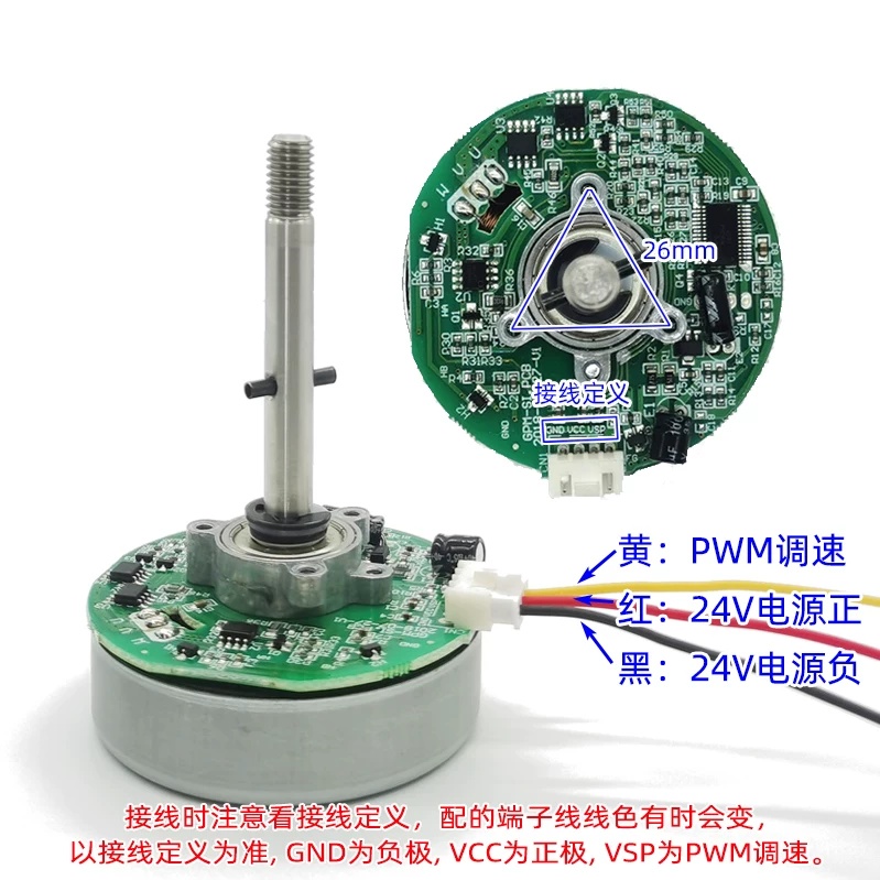 Dc Motor 12V - PWM DC brushless motor variable frequency
