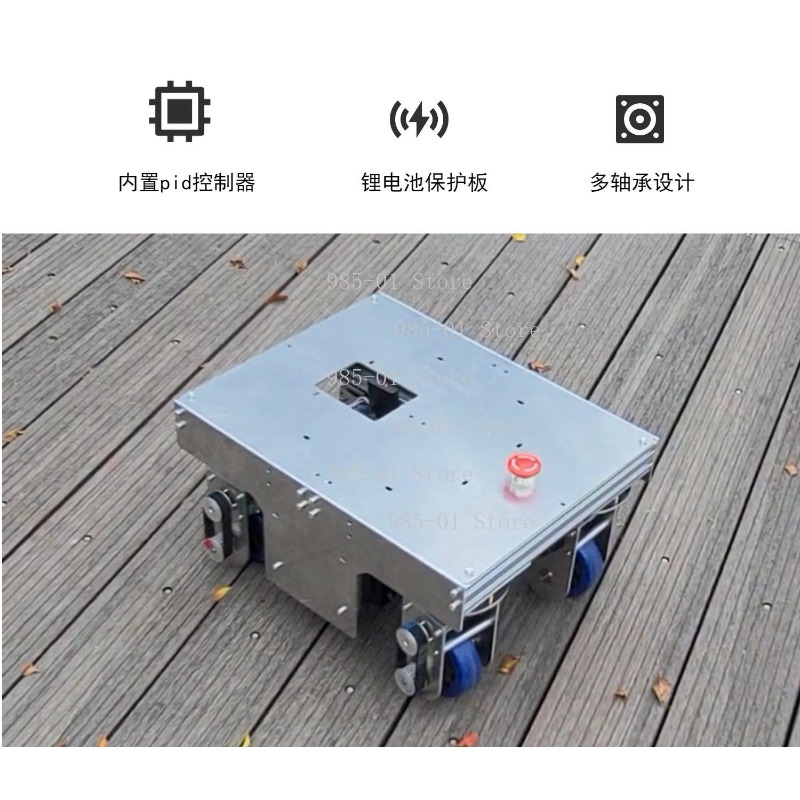ROS mobile platform AGV, omnid - Ros Robot review and price
