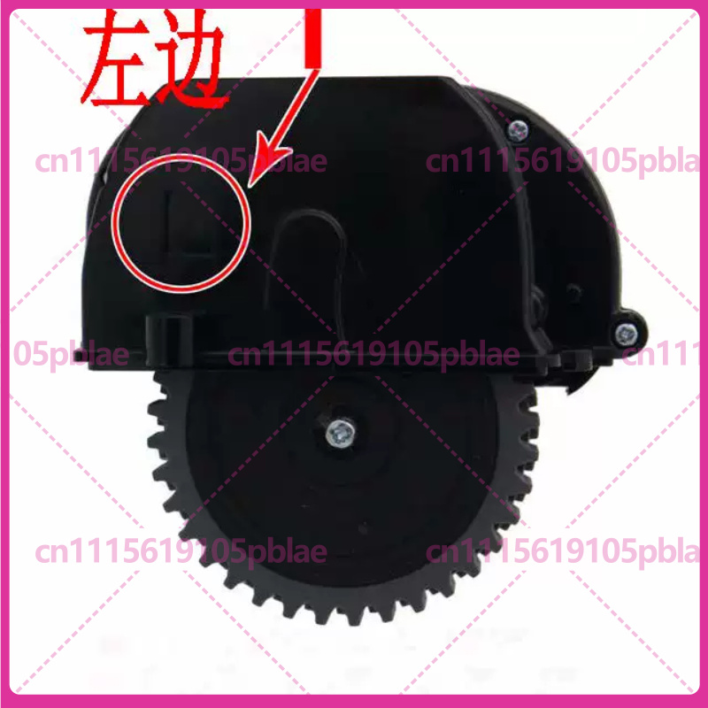 Drive Wheel for ilife V3s Pro  - Robot Wheel review and price