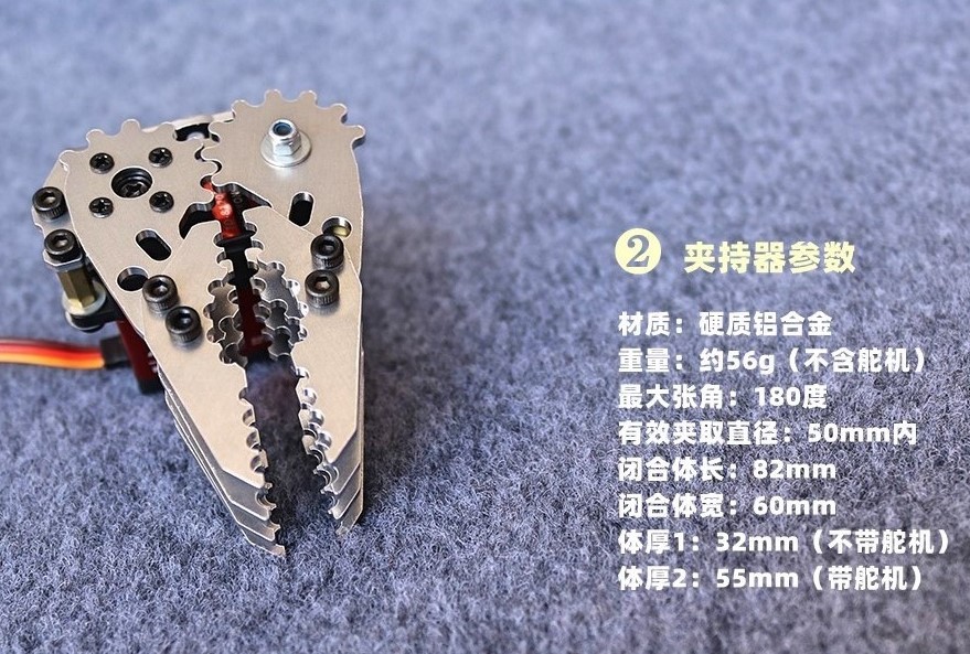 Metal Mechanical Gripper Hand  - Robot Gripper Claw review and price