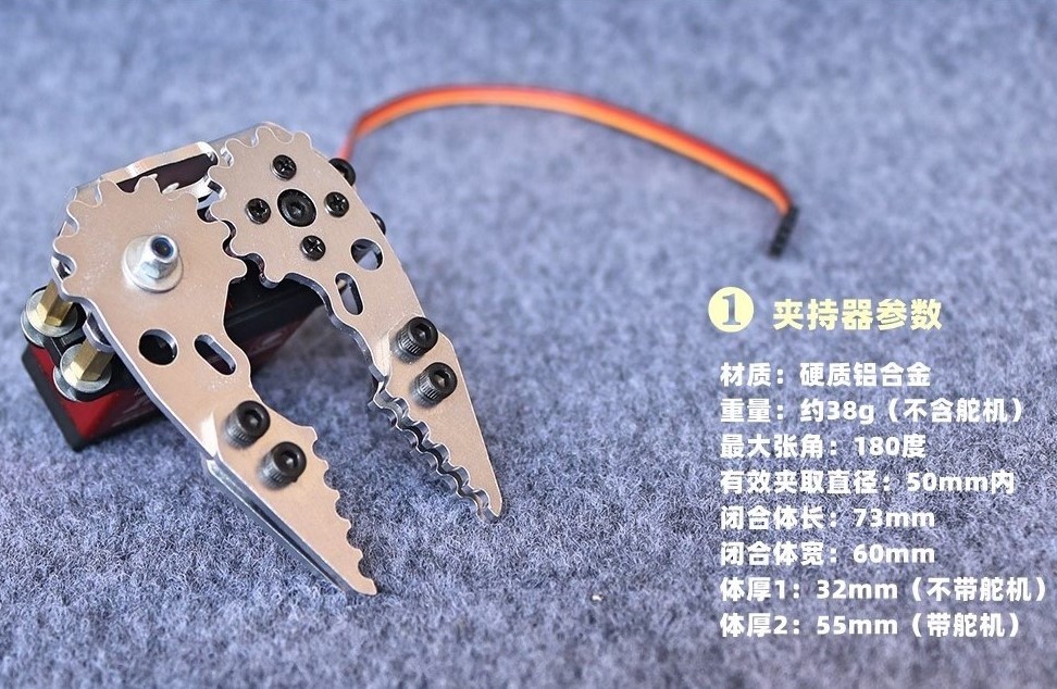 Metal Mechanical Gripper Hand  - Robot Gripper Claw review and price