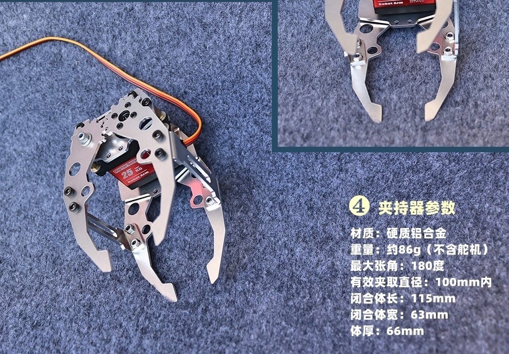 Metal Mechanical Gripper Hand  - Robot Gripper Claw review and price
