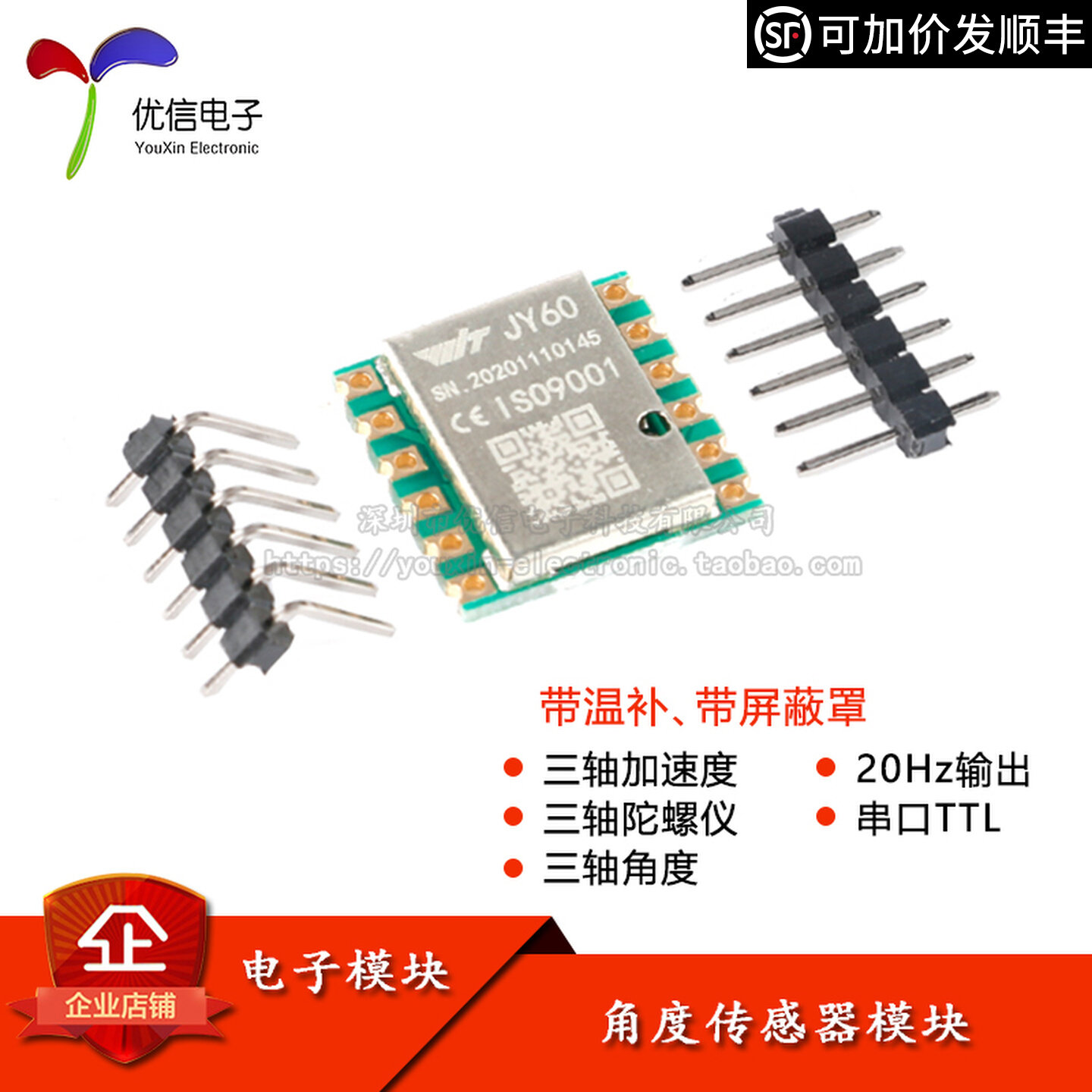 JY60 3-axis 6-axis acceleromet - Accelerometer Mpu6050 review and price