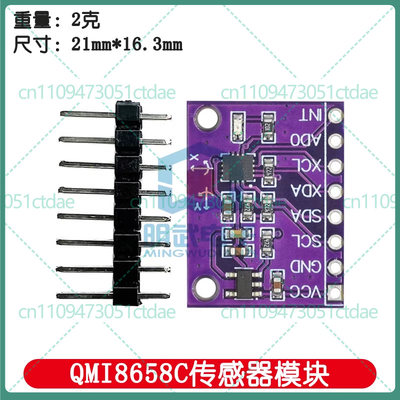5-25pcs For QMI8658 6-Axis Gyr - Accelerometer Mpu6050 review and price