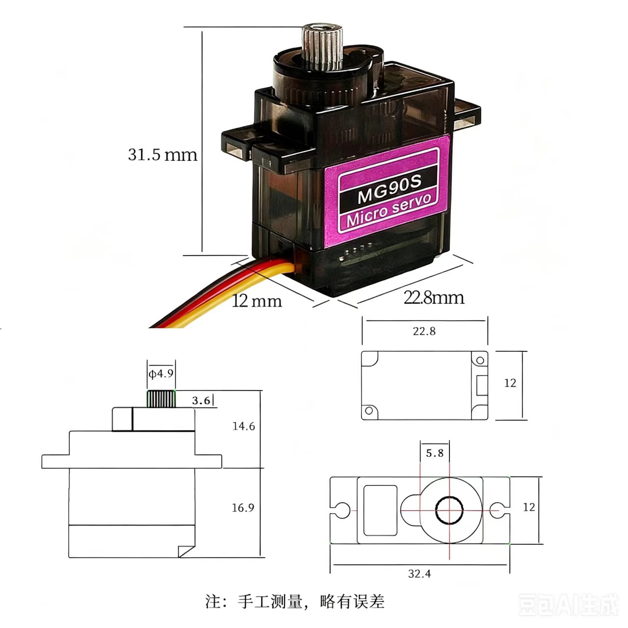 MG90S Servo 5/10/20/40Pcs All  - Servo Sg90 review and price